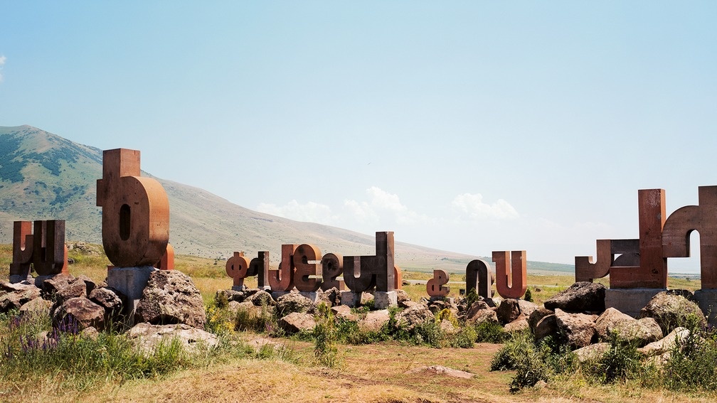 Armenian Alphabet
