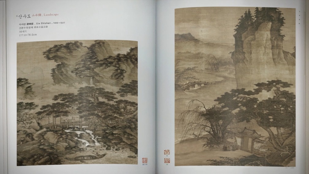 BOOK - Landscape
